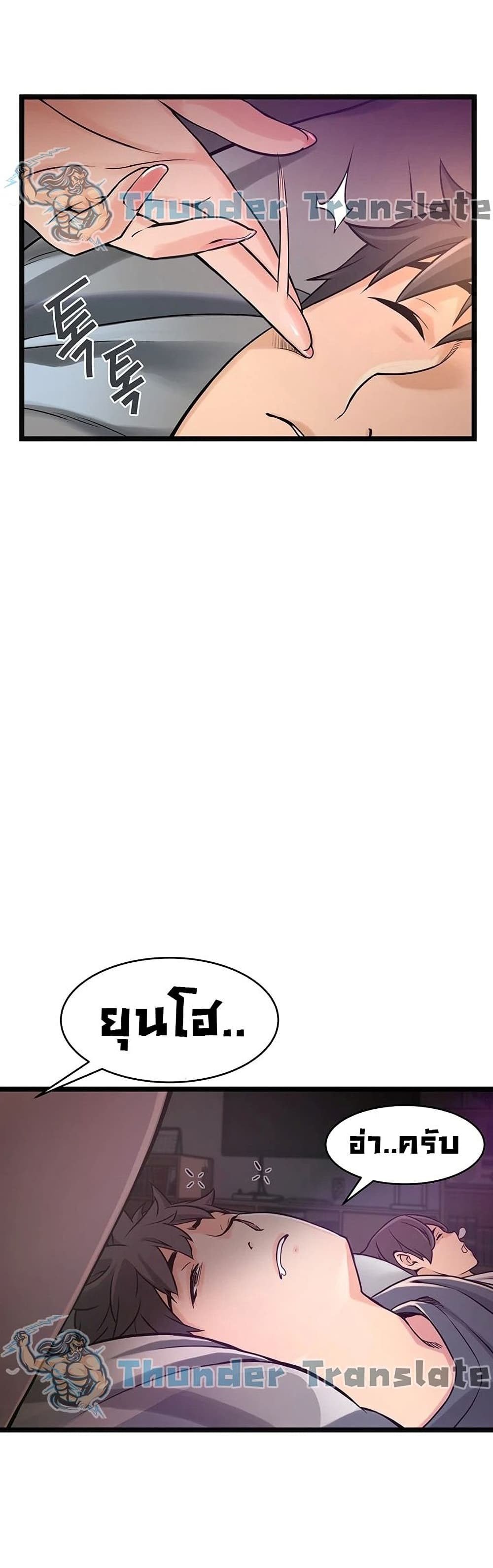 An Alley story ตอนที่ 1 (58)